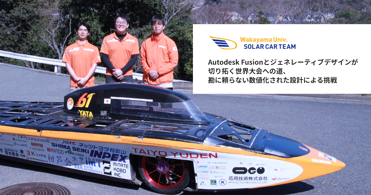 wakayama_web_1200_630.png