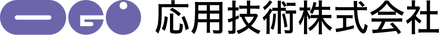 応用技術株式会社